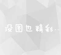 揭秘加油站长岗位职责：从日常运营到团队协作的无缝衔接