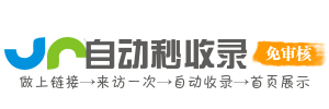 绮丽网址导航迷人，网络画卷绚丽迷人。时尚潮流瞬息万变，美妆服饰精致华丽。珠宝首饰璀璨夺目，家居装饰高雅精致。艺术设计独具匠心，陶醉畅享网络时尚，欣赏网络绮丽画卷。